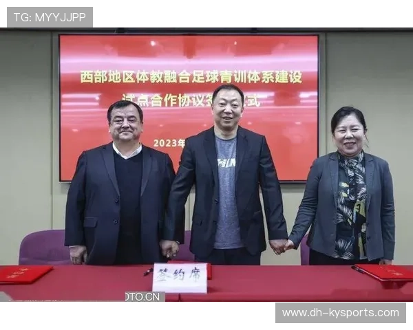 琑队如何推进青训课程国际化标准，青训体系