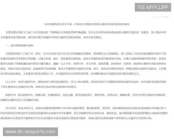 琑队如何制定青训师资培养计划，青训队员是什么意思